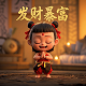 哈希宝骗局